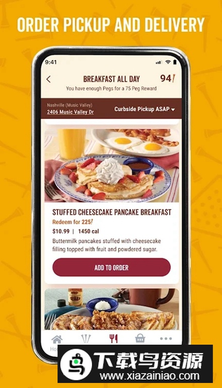 Cracker Barrel软件最新版最新版截图3