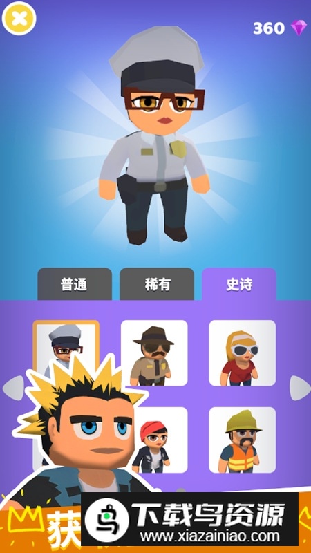 Betrayal3D潜行狼人杀小游戏官方最新版本最新版截图1