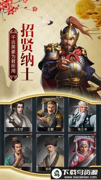 一品包青天bt版最新版截图2