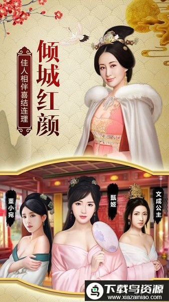 一品包青天bt版最新版截图4