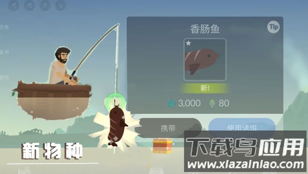 荒岛躺平发育截图1