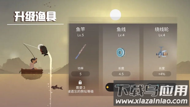 荒岛躺平发育截图2