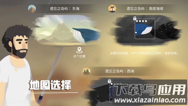 荒岛躺平发育截图3