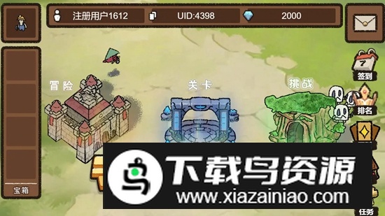 守护之力游戏最新版截图3