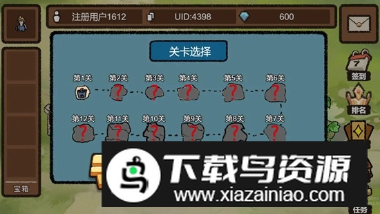 守护之力游戏最新版截图5