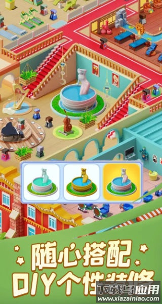 我的桑拿帝国截图2