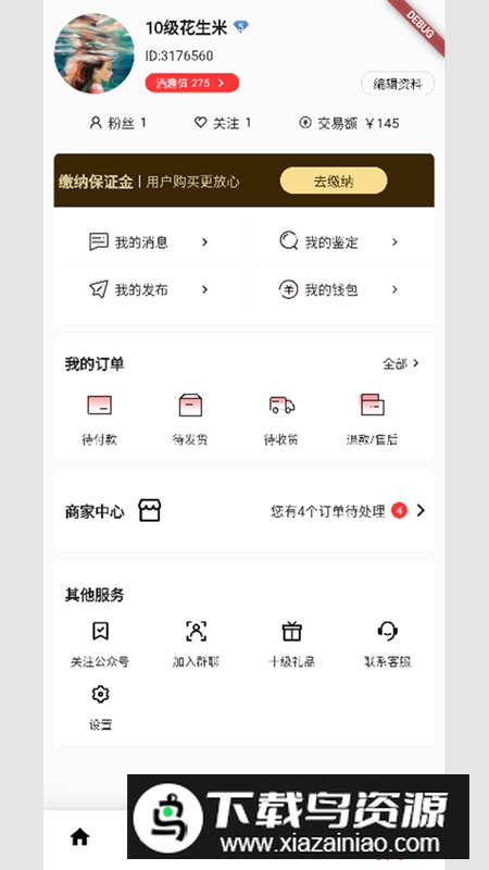 云上酒趣app安卓版最新版最新版截图1