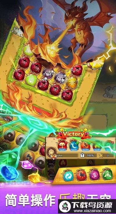 原始召唤师游戏最新版截图1