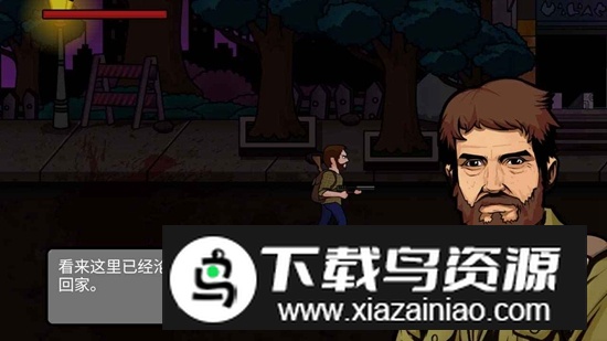 末日生存者手游官方正版最新版截图1