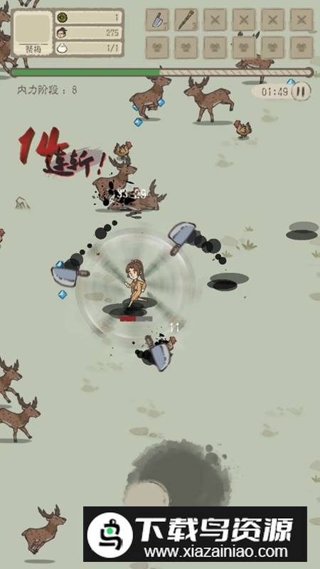 垃圾游戏手机版官方版最新版截图2