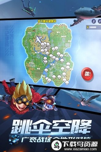 王牌猎手公测版最新版截图2