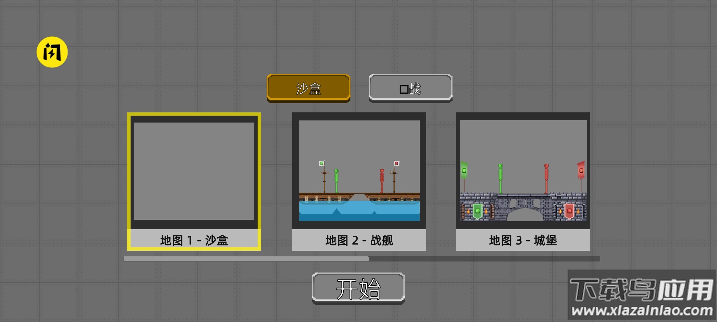 僵尸刺客游戏截图3