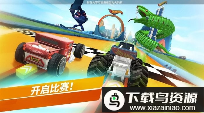 无限风火轮游戏截图1