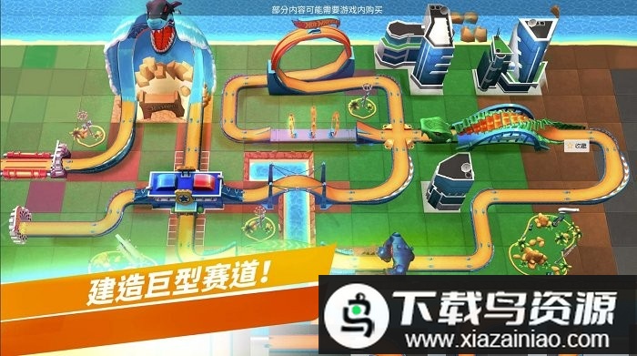 无限风火轮游戏截图3