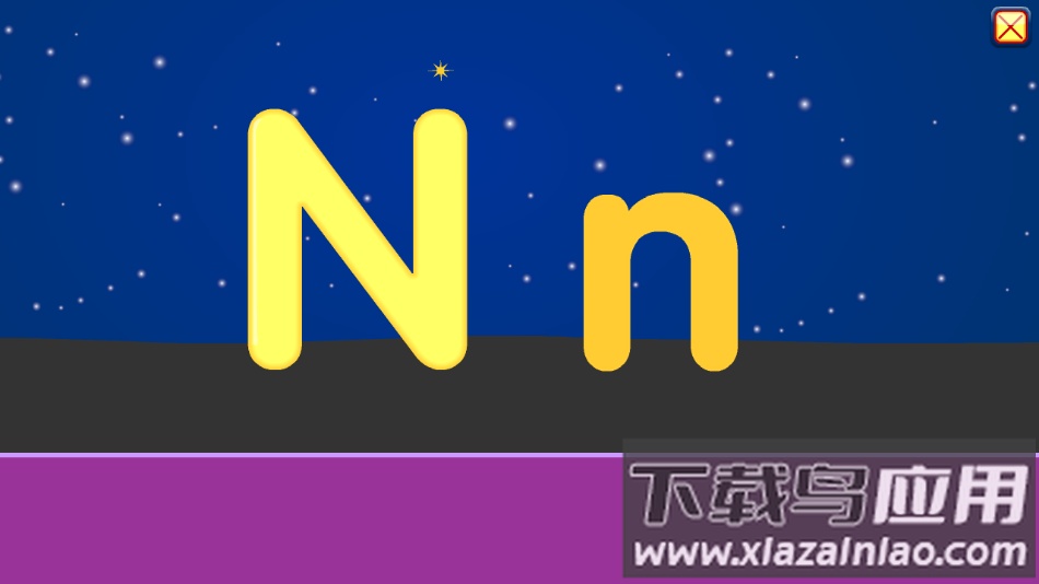 starfall abcs官方下载截图3