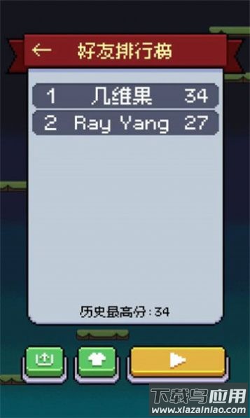 鸡飞你跳游戏截图2