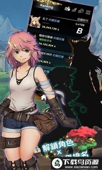 工匠物语1重制版最新版截图3