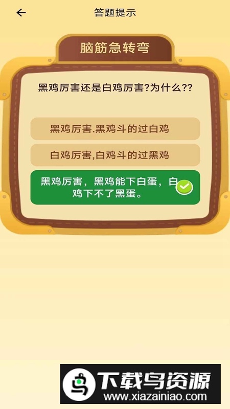 热浪玩乐游戏最新版最新版截图1