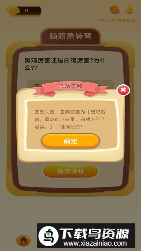 热浪玩乐游戏最新版最新版截图2