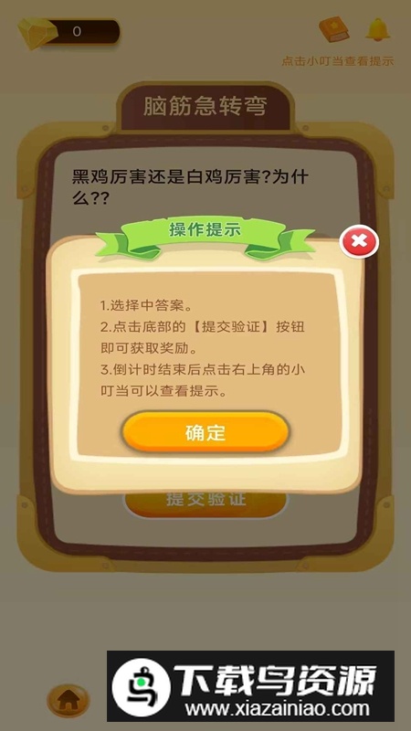 热浪玩乐游戏最新版最新版截图3