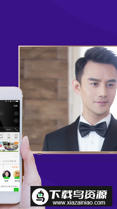 橙子投屏app无广告版最新版截图3