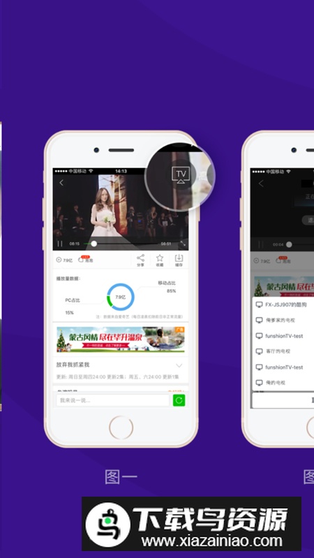 橙子投屏app无广告版最新版截图4