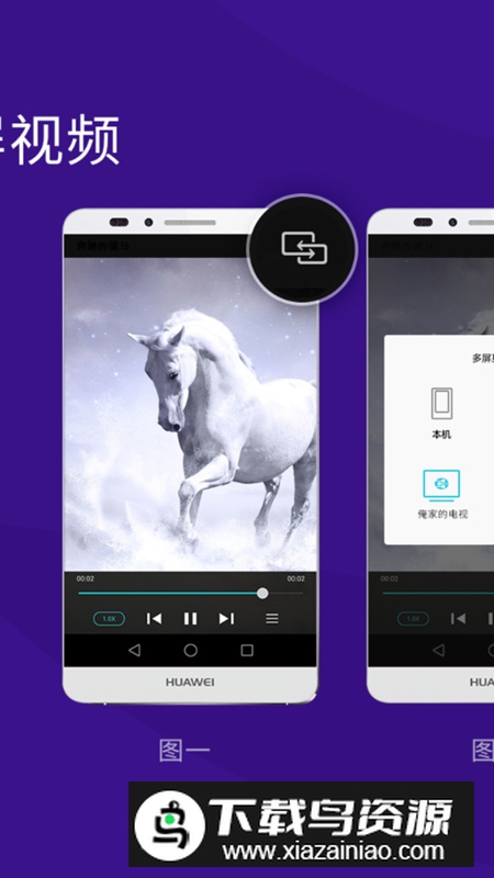 橙子投屏app无广告版最新版截图5