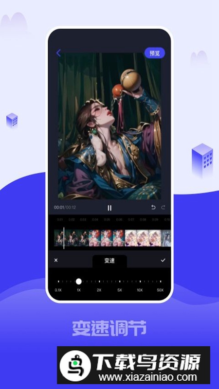 截图大王app最新版2024截图1