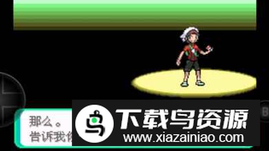 宝可梦洛克王国怀旧版截图1