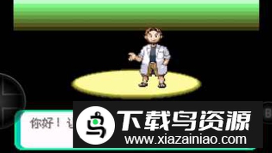 宝可梦洛克王国怀旧版截图2