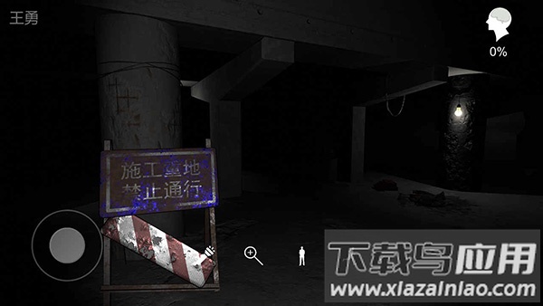 孙美琪疑案兰芝游戏截图1