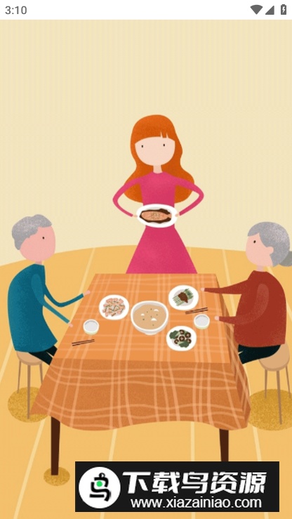 减肥菜谱app最新版最新版截图2