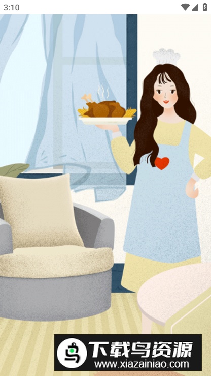 减肥菜谱app最新版最新版截图5