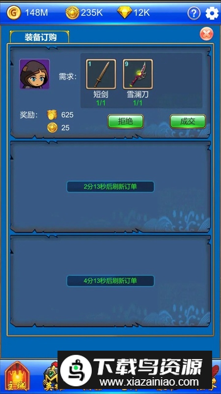 梦幻探险队游戏最新版最新版截图5