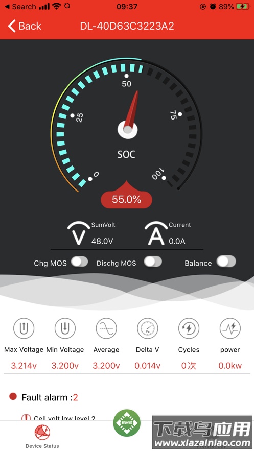 SMART BMS安卓版下载截图1
