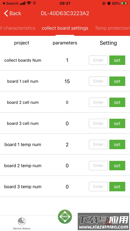 SMART BMS安卓版下载截图3
