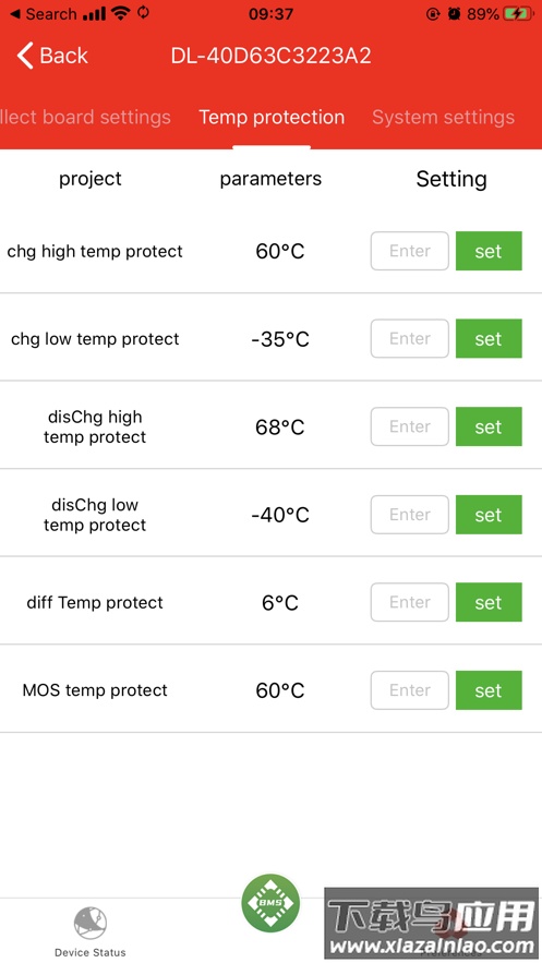 SMART BMS安卓版下载截图4