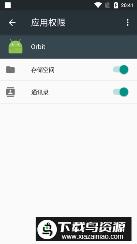 一加Orbit官方版最新版截图2
