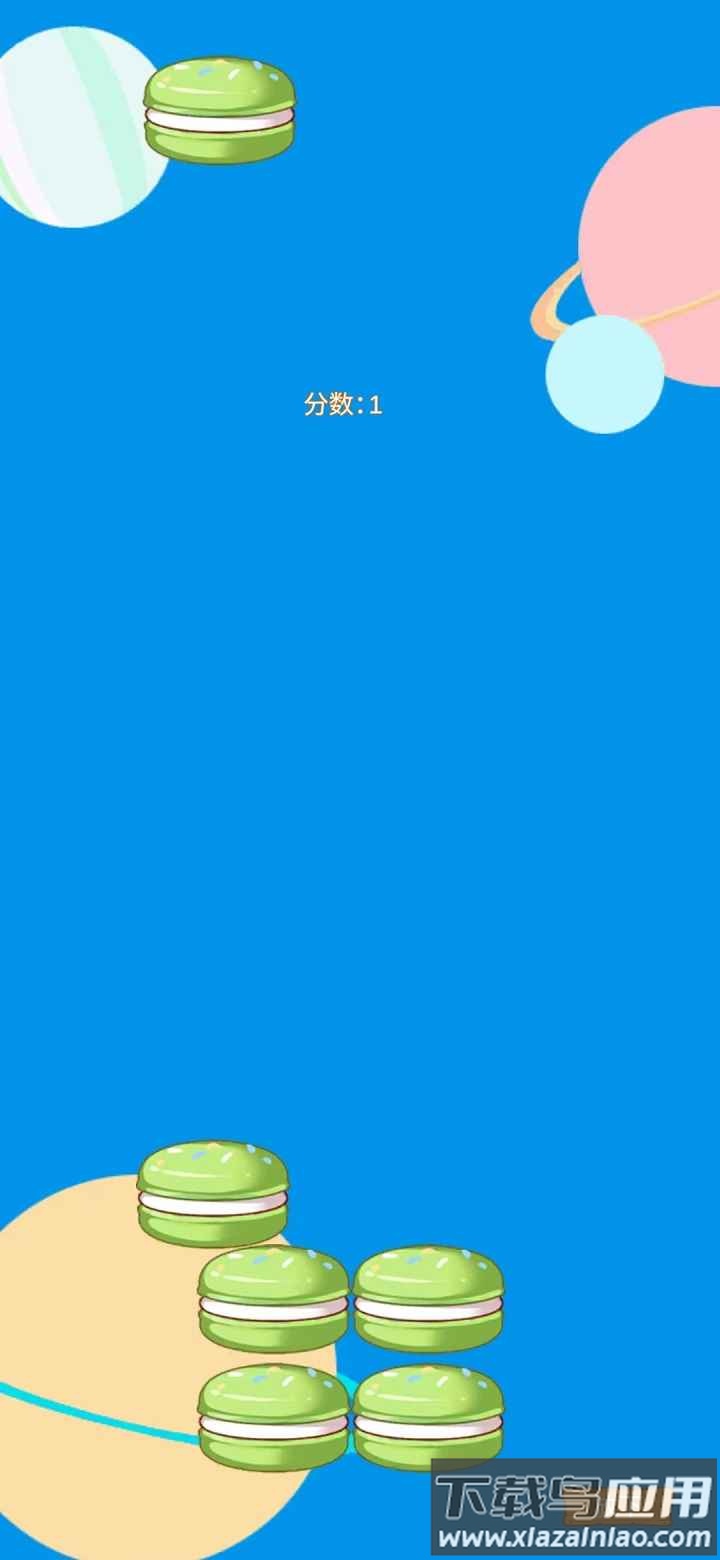 汉堡高塔游戏截图1