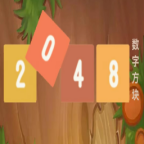 AA2048游戏