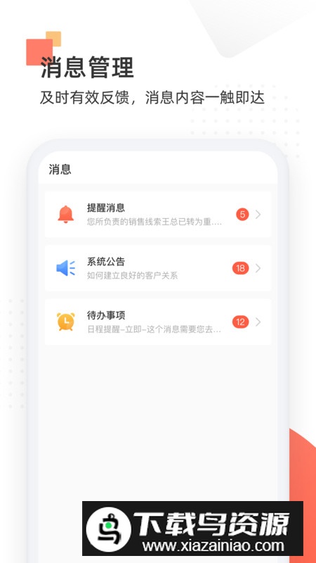 唐华舒适家app办公最新版最新版截图1