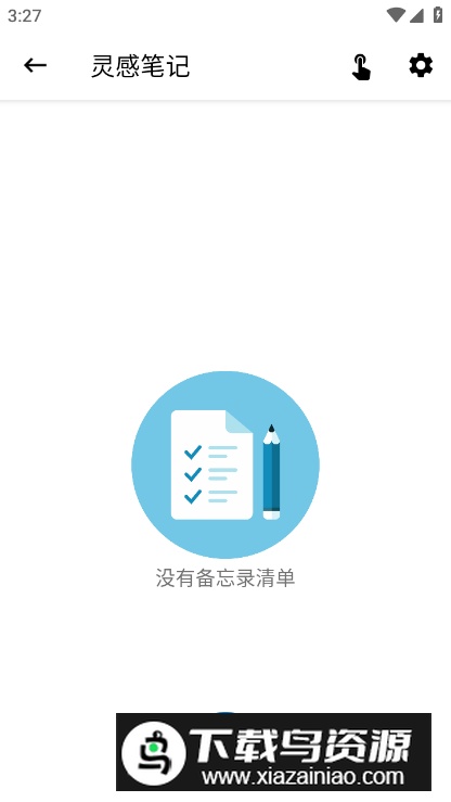 一个工坊app手机版截图1