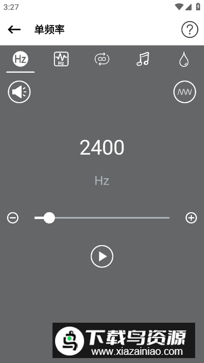 一个工坊app手机版截图3