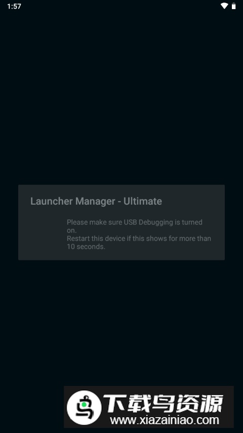 LM Ultimate软件最新版最新版截图3