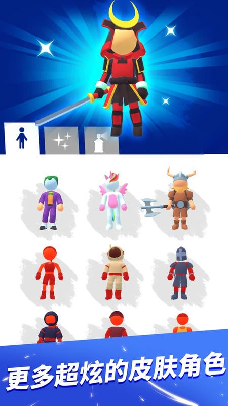 无限跑酷无限金币无限皮肤版截图1