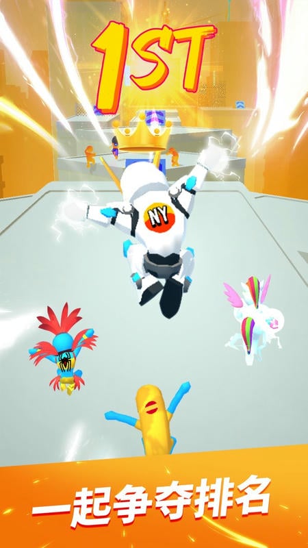 无限跑酷无限金币无限皮肤版截图2
