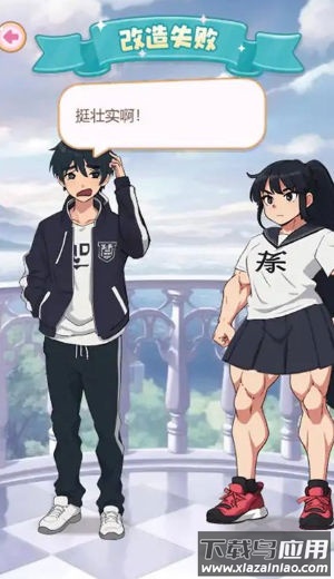 女儿养成日记截图3