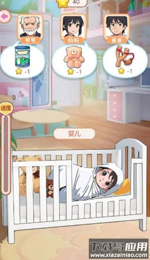 女儿养成日记截图4