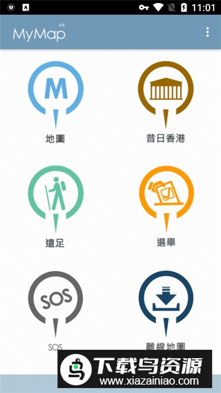 mymaphk香港地图手机apk最新版截图3