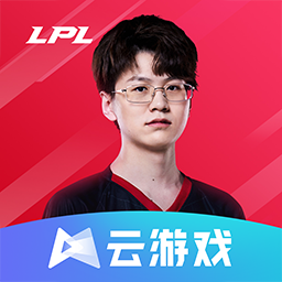 云英雄联盟电竞经理官方版